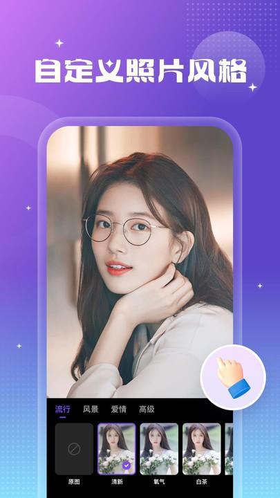 天天特效官方版下载,天天特效,特效相机app,拍照app
