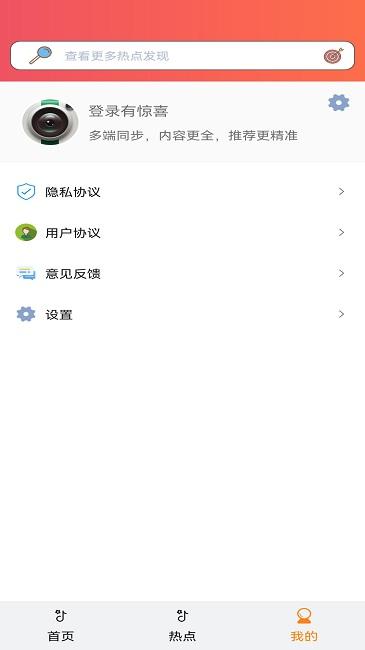 clica美颜最新版下载,clica美颜,拍照app