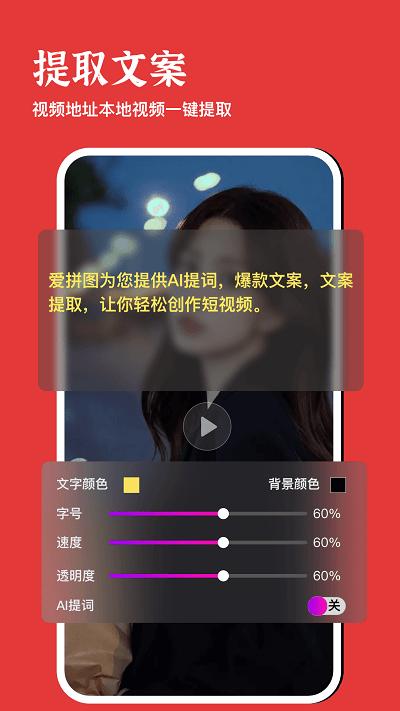 美照玩图大师app下载,美照玩图大师,p图app,修图app