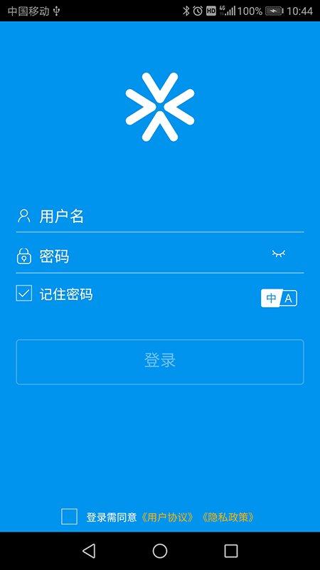 vidagrid app下载,vidagrid,监测app,办公app
