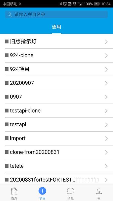 vidagrid app下载,vidagrid,监测app,办公app