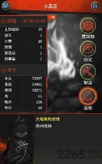 寻找龙米卡最新破解版下载,寻找龙米卡,rpg游戏,冒险游戏