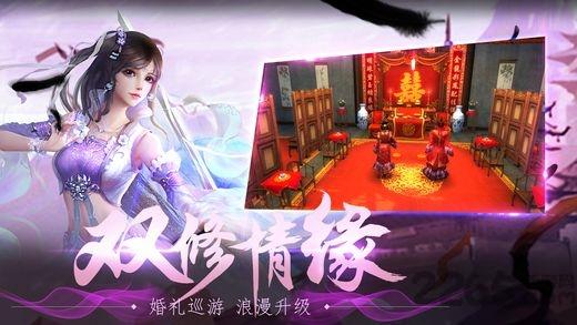 帝君凤九来了游戏下载,帝君凤九来了,玄幻手游,rpg手游