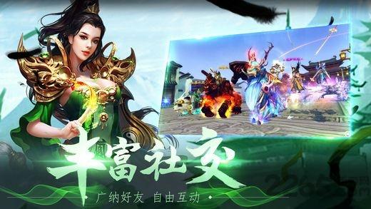 帝君凤九来了游戏下载,帝君凤九来了,玄幻手游,rpg手游