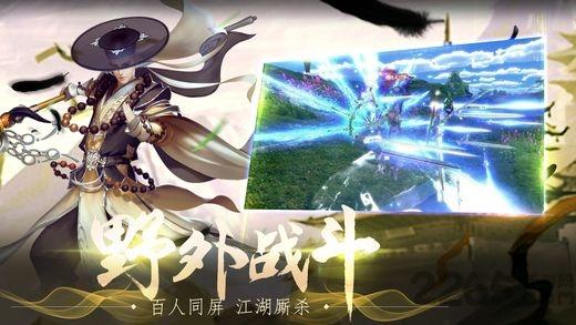 帝君凤九来了游戏下载,帝君凤九来了,玄幻手游,rpg手游