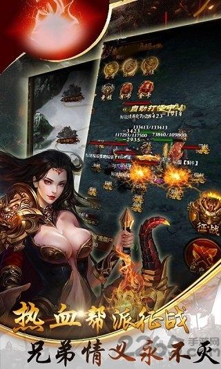 沙城联盟官方版下载,沙城联盟,屠龙手游,沙巴克手游