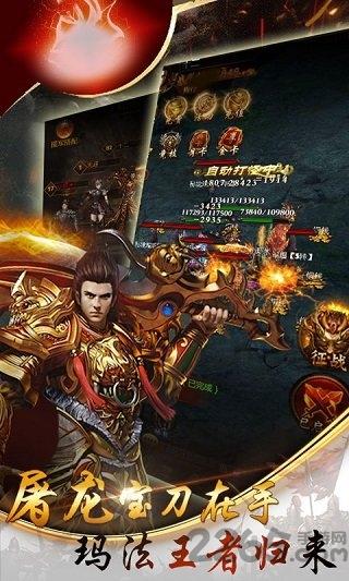 沙城联盟官方版下载,沙城联盟,屠龙手游,沙巴克手游