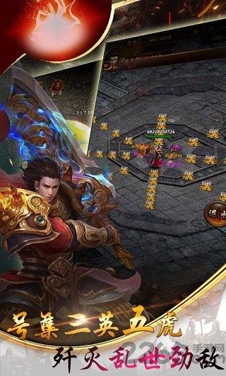 沙城联盟官方版下载,沙城联盟,屠龙手游,沙巴克手游