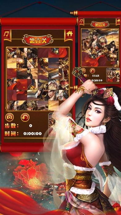 传奇河图手机版(暂未上线),传奇河图,数独手游,智力手游,拼图手游