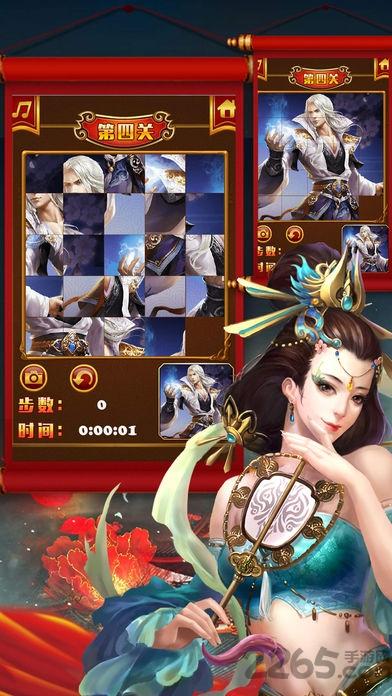 传奇河图手机版(暂未上线),传奇河图,数独手游,智力手游,拼图手游