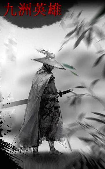 九州英雄游戏(暂未上线),九州英雄,武侠手游,玄幻手游