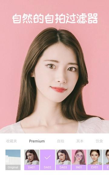 糖果照相机拍照软件客户端下载,糖果照相机拍照软件,摄影app,实用app