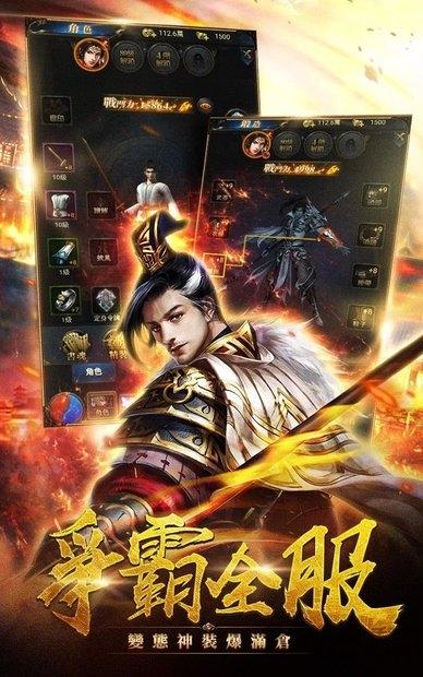 热血主公手游下载,热血主公,三国手游,传奇手游