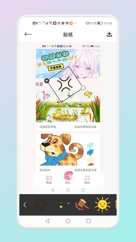 可甜专属相机软件下载,可甜专属相机,相机app,拍照app