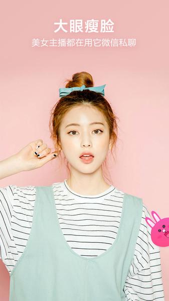 智能美颜相机手机版下载,智能美颜相机,美颜app,相机app