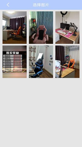 智能美颜相机手机版下载,智能美颜相机,美颜app,相机app