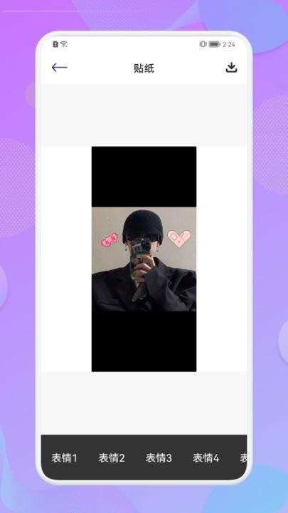 漫有趣相机app最新版下载,漫有趣相机,相机app
