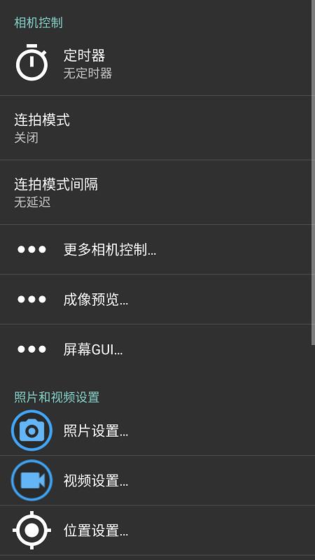 opencamera相机下载,opencamera,拍照app,相机app