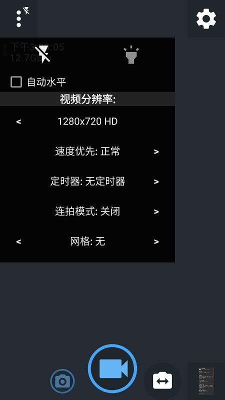 opencamera相机下载,opencamera,拍照app,相机app