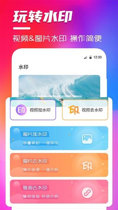 南瓜视频编辑软件下载,南瓜视频编辑,视频编辑app