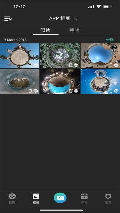 qoocam3 app下载,qoocam3,拍摄app